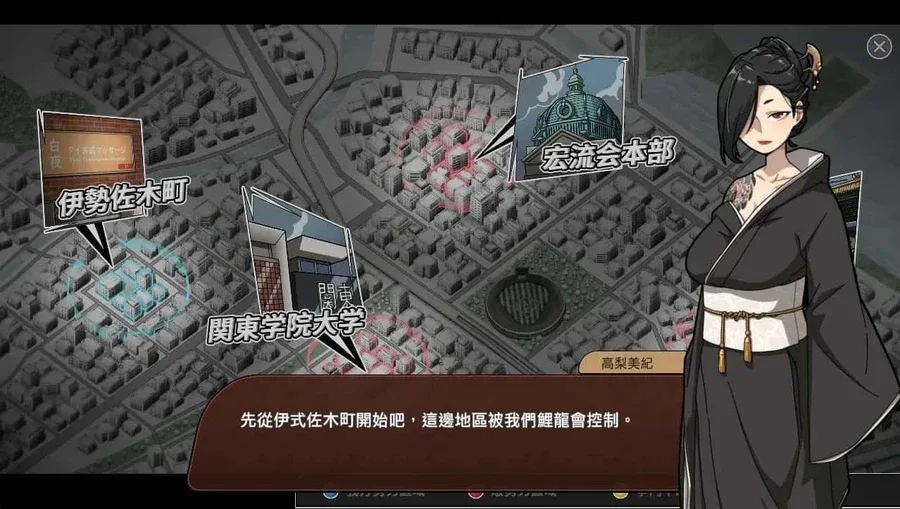 古式按摩店 场景演出 预览图