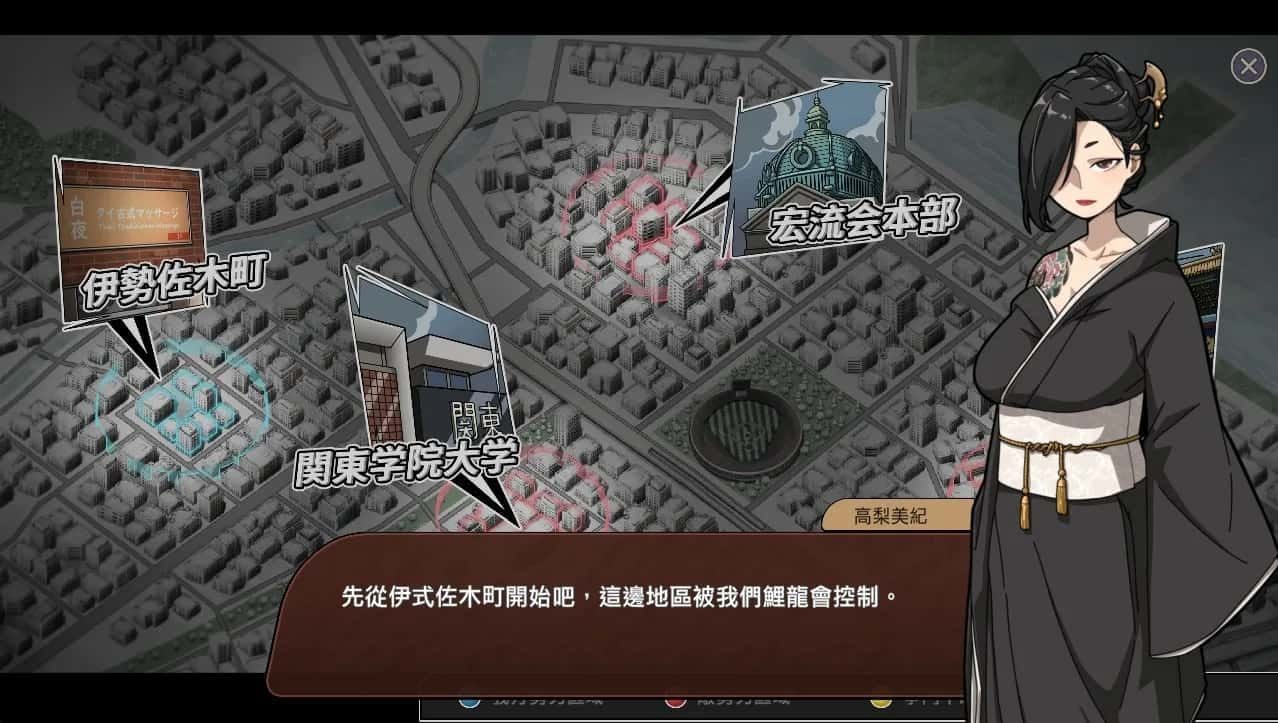 古式按摩店 CG回想 页面配图 5