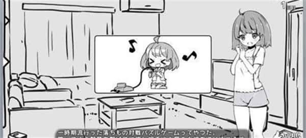 妹同居生活 操作界面 演示图 4