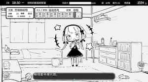 妹同居生活 玩法展示 展示图 3